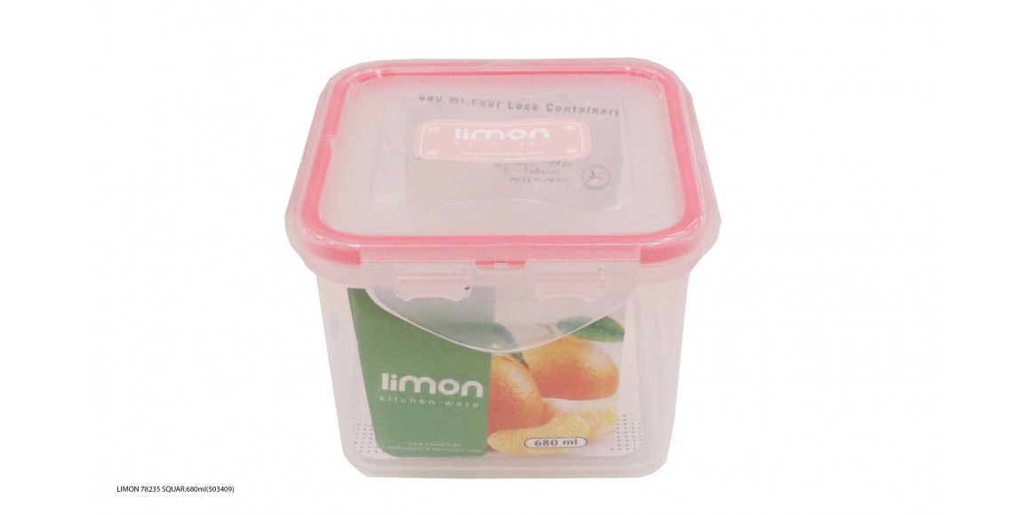 food storage LIMON 78235 SQUAR.680ML(503409)