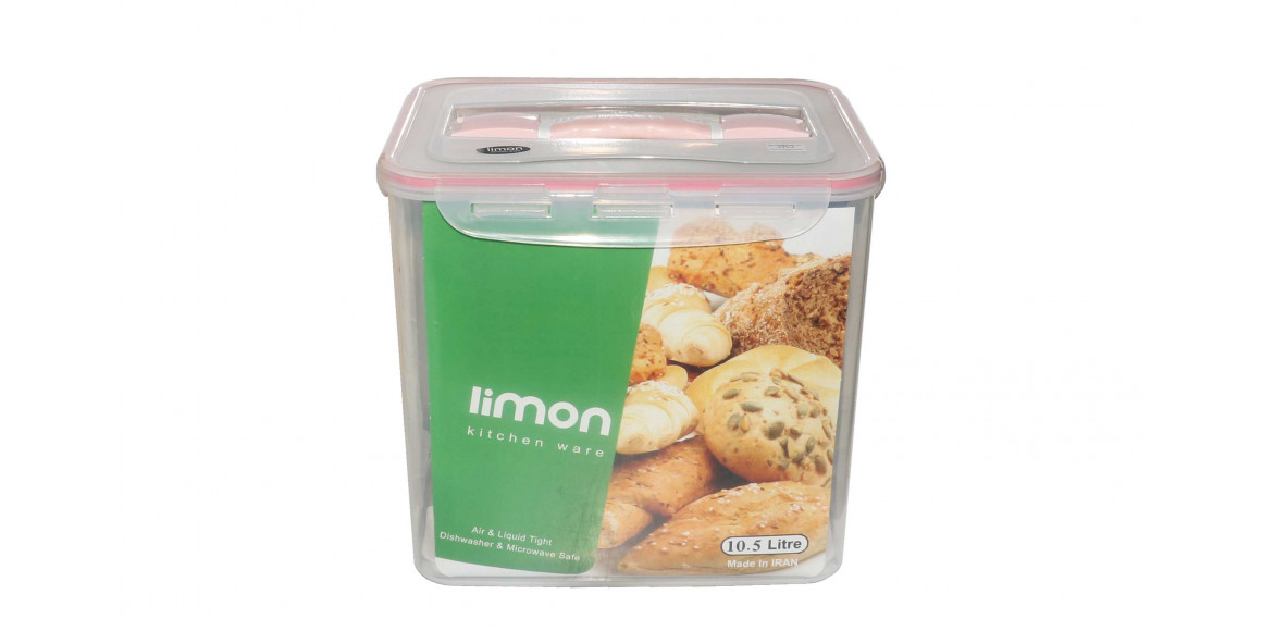 пищевые контайнеры LIMON 10435 BIG W/HANDLE 10.5L(502914)