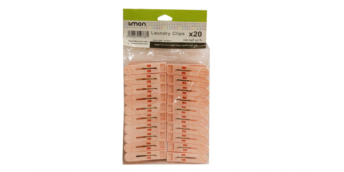 clothes dryers and clips LIMON 114035 CLOTHES PEGS 20PC(507681)