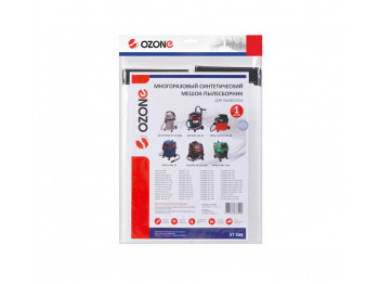 მტვერსასრუტის ტომრები OZONE BOSCH GAS 25 XT-508 (X1)