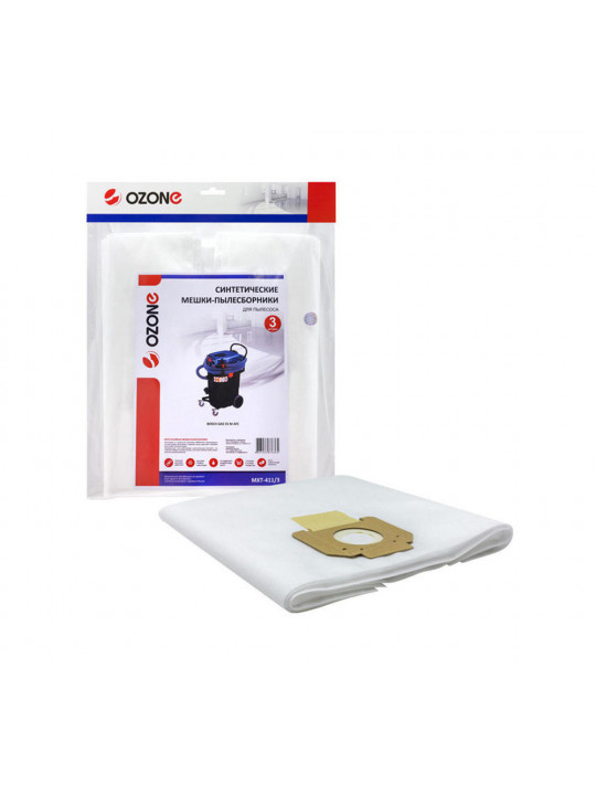 მტვერსასრუტის ტომრები OZONE BOSCH GAS 55 MXT-411/3 (X3)