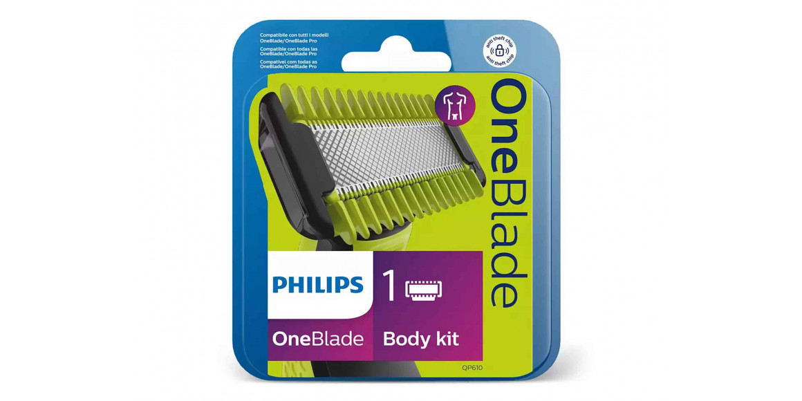 аксессуары для красоты и здоровья PHILIPS QP610/50