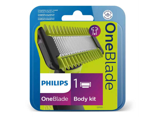 h/b accessories PHILIPS QP610/50