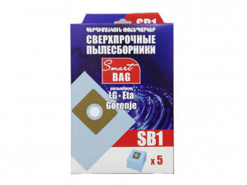 მტვერსასრუტის ტომრები SMART BAG SB1 (X5)