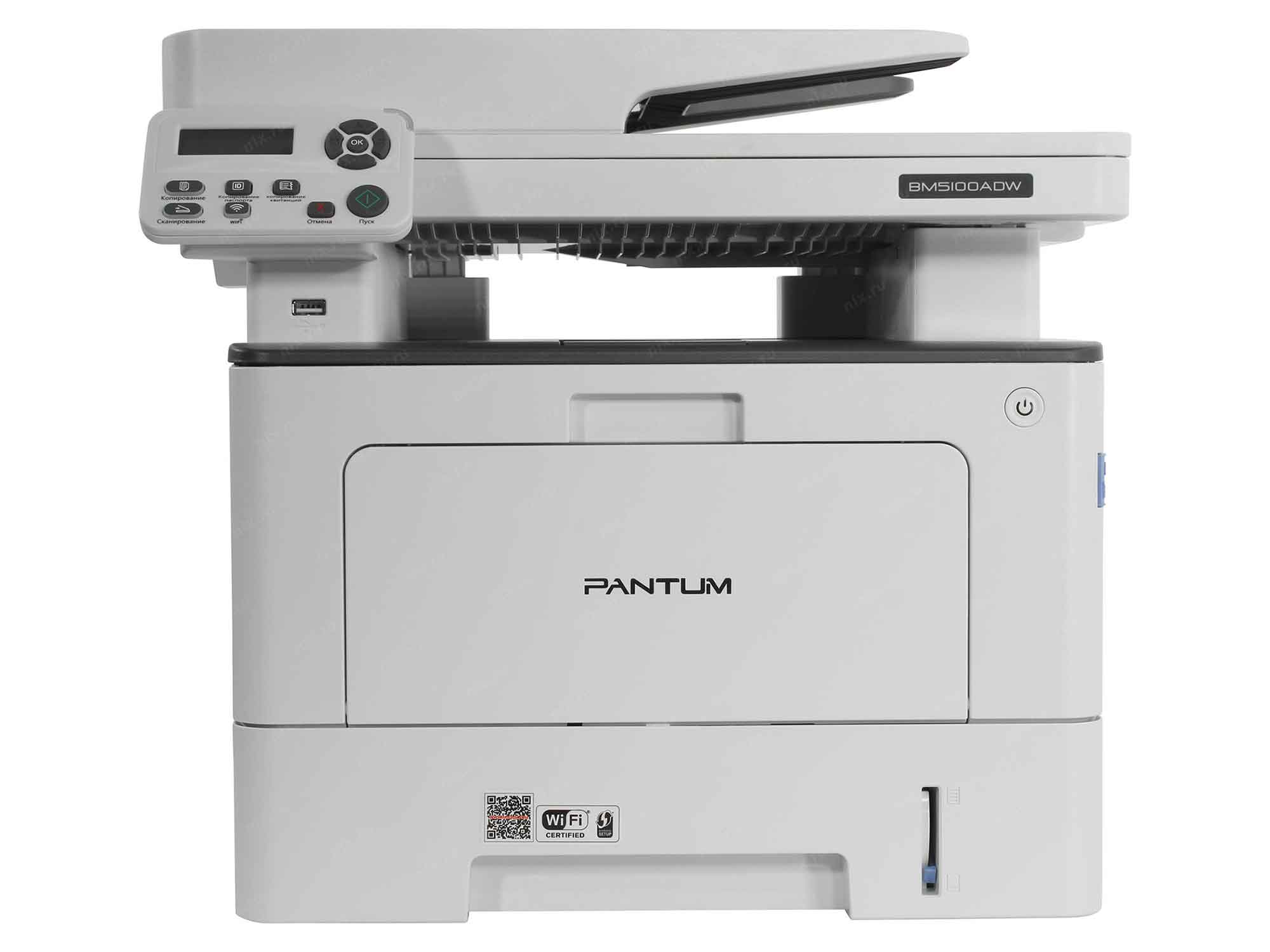 Pantum bm5100 драйвер. Pantum bm5100. Pantum bm5100adw. МФУ Pantum bm5100adn. МФУ лазерное Pantum bm5100adw.