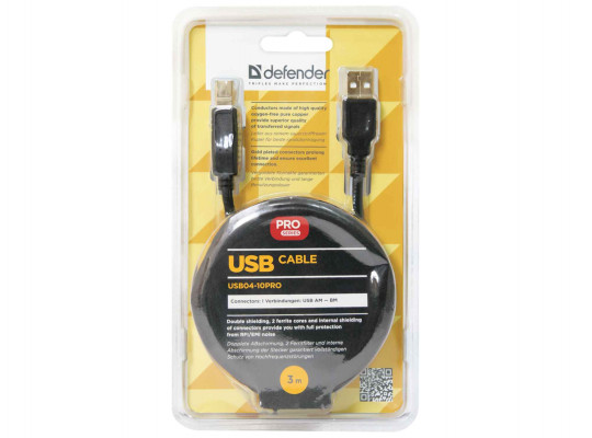 cable DEFENDER USB04-10PRO USB2.0 AM-BM 3M