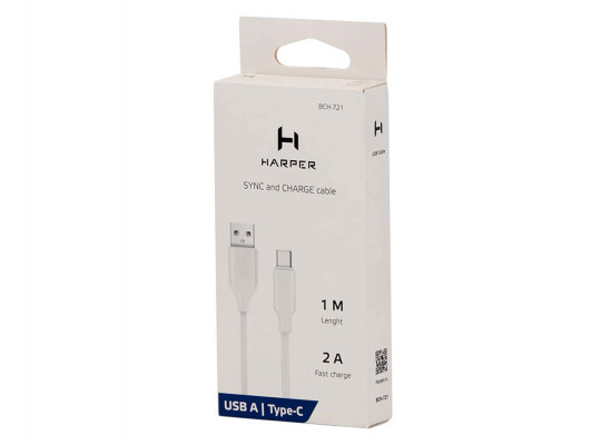 cable HARPER BCH-721 (WH)