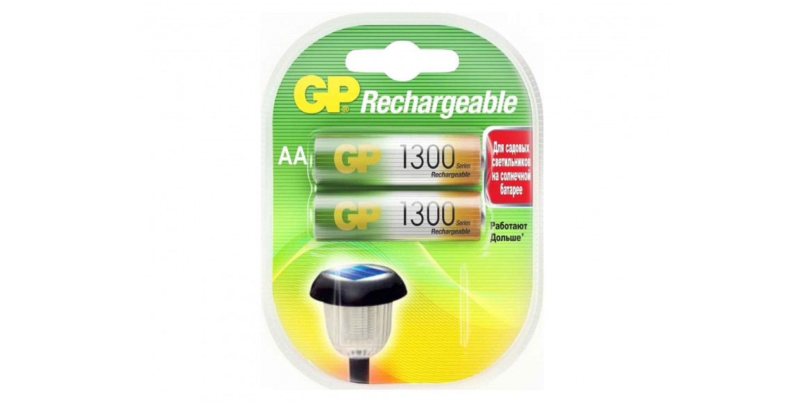 charger GP AA 1300MAH (130AAHC-2UEC2)