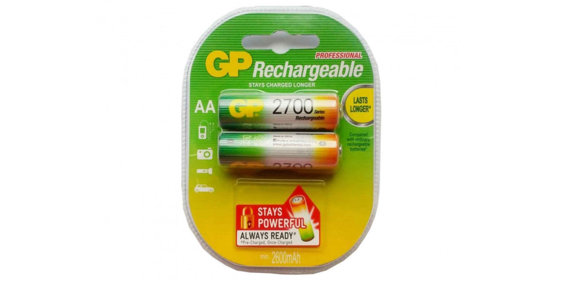 charger GP AA 2700MAH (270AAHC-2PL2)