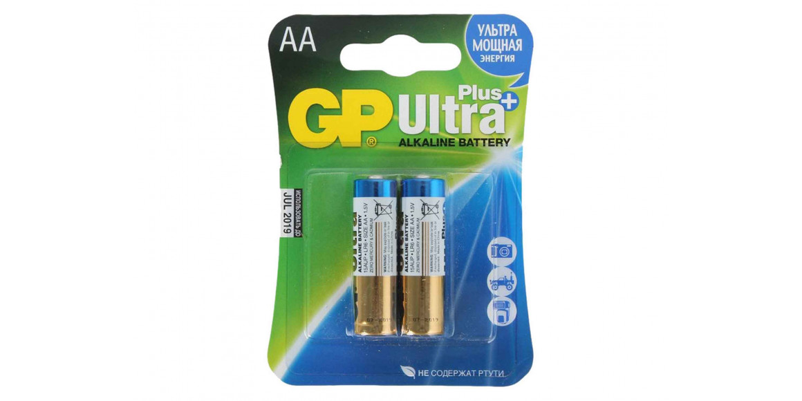 батарейки GP AA ULTRA PLUS 2