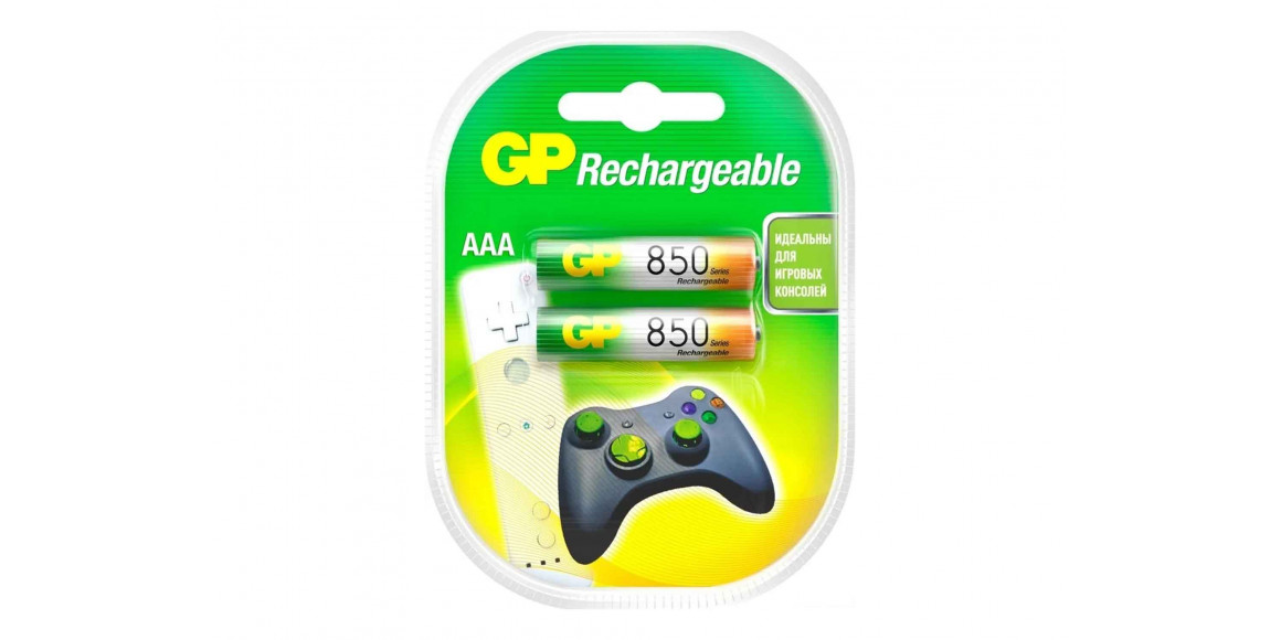 charger GP AAA 850MAH (85AAAHC-2UEC2)
