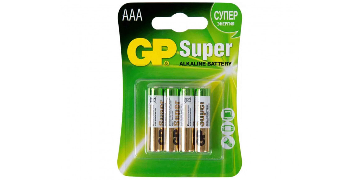 battery GP AAA SUPER 4