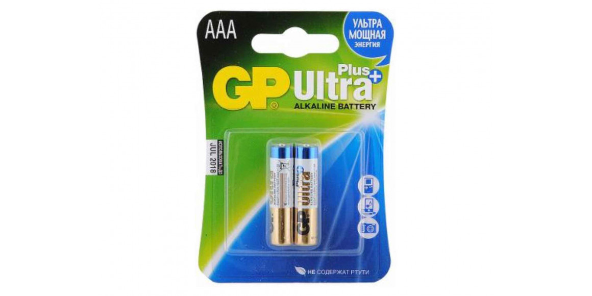 battery GP AAA ULTRA PLUS 2 (24AUP-2UE2)