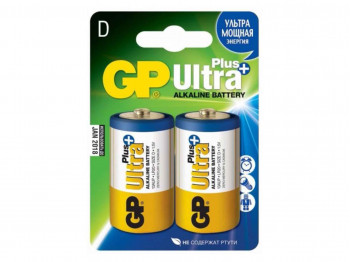 батарейки GP D ULTRA PLUS (13AUP-2UE2)