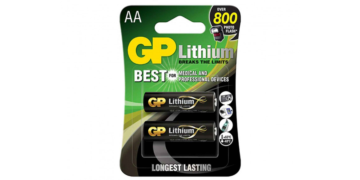 battery GP LITHIUM AA