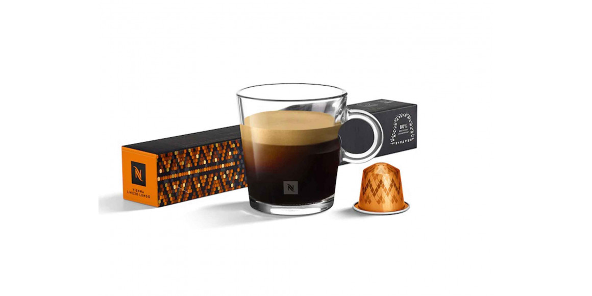 coffee capsules NESPRESSO VIENNA LINIZIO LUNGO