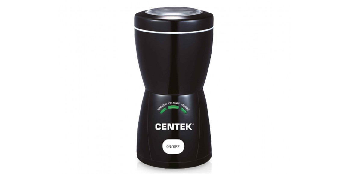 электрическая мельница CENTEK CT-1354BK