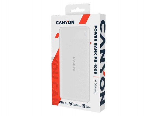 გარე დამტენი CANYON CNE-CPB1009W (WH)