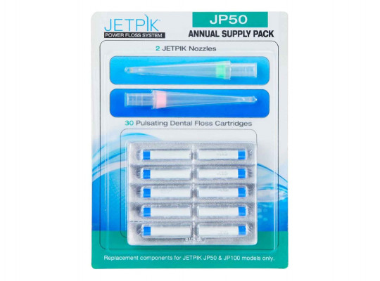 კბილების მოვლა და ირიგატორების აქსესუარები JETPIK JP50/51 SET