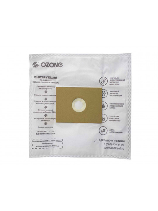 vcl dust bag OZONE UN-01