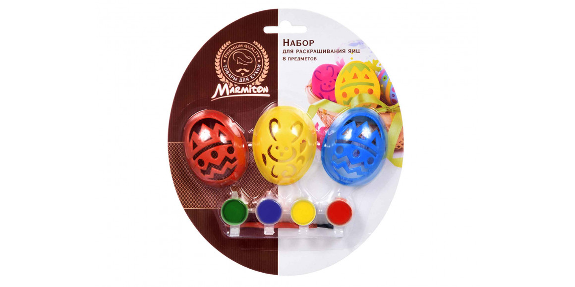 набор детский MARMITON 17079 COLOR FOR EASTER EGGS