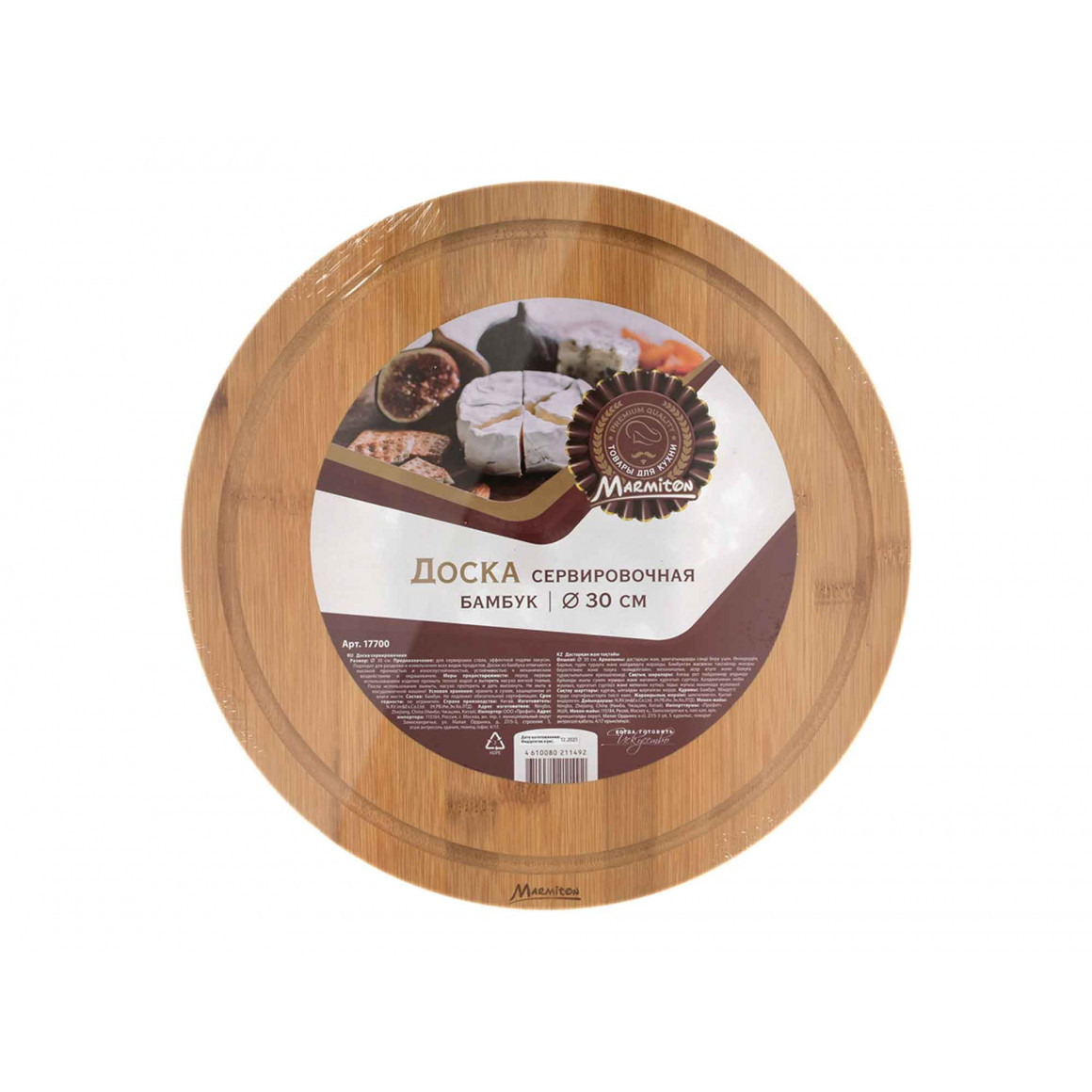 საჭრელი დაფა MARMITON 17700 BAMBOO 30CM