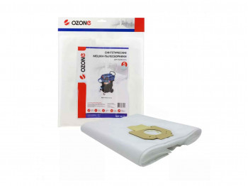 მტვერსასრუტის ტომრები OZONE BOSCH GAS 55 MXT-411/5 (X5)