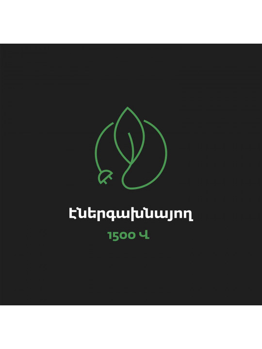 фен AENO AHD0001