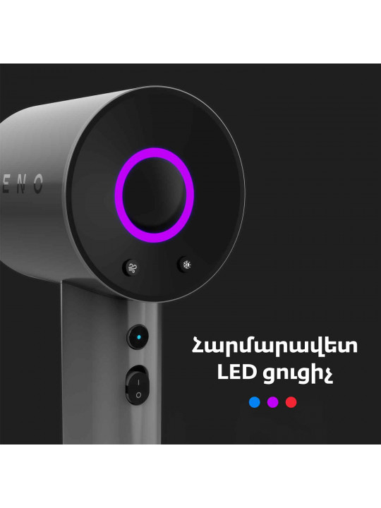 фен AENO AHD0001