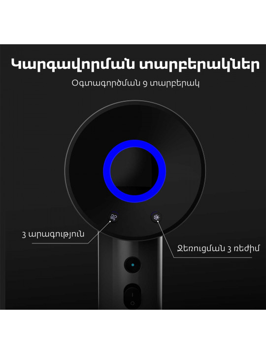 фен AENO AHD0001