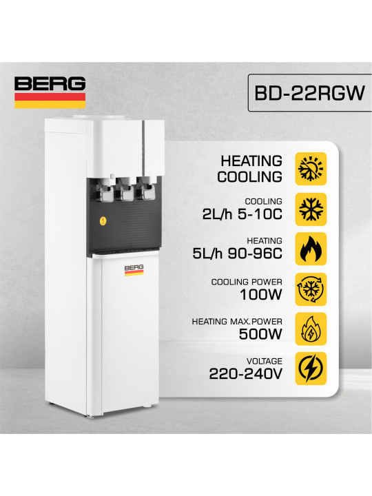 диспенсеры для воды BERG BD-22RGW