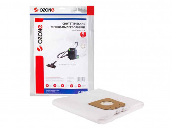 მტვერსასრუტის ტომრები OZONE CP-282/5 (X5)