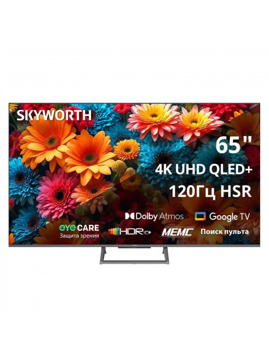ტელევიზორი SKYWORTH 65Q67H