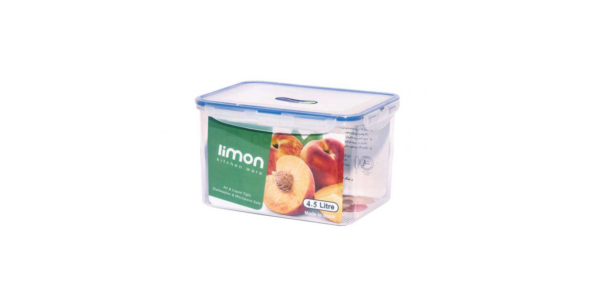 food storage LIMON 82435 RECTN.4.5L(503249)