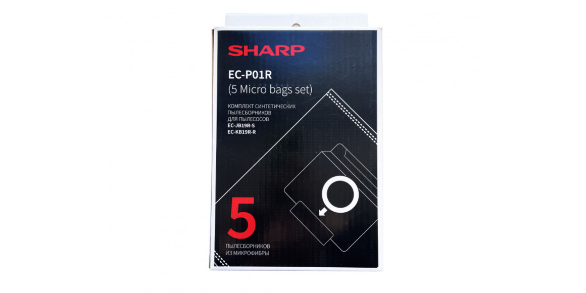 მტვერსასრუტის ტომრები SHARP ECP01R