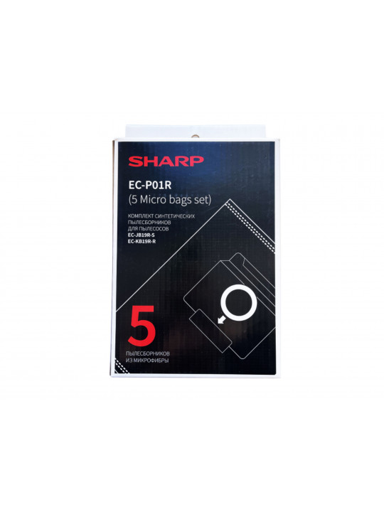 მტვერსასრუტის ტომრები SHARP ECP01R