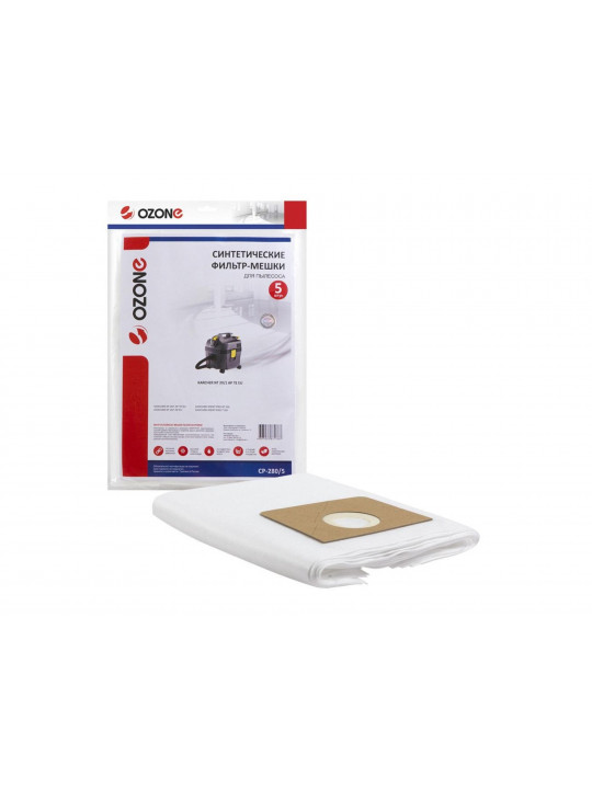 მტვერსასრუტის ტომრები OZONE CP-280/5 (X5)