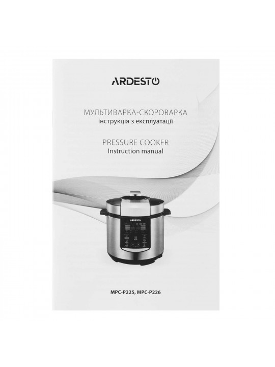 мультиварка ARDESTO MPC-P225