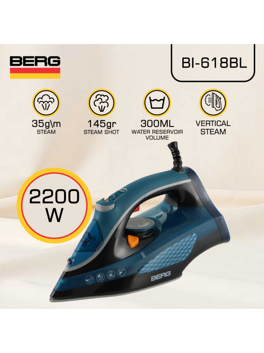 უთო BERG BI-618BL