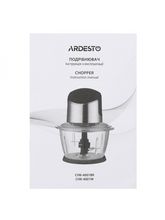 ჩოფერი ARDESTO CHK-4001BR
