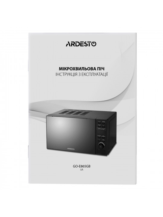 микроволновая печь ARDESTO GO-E865B