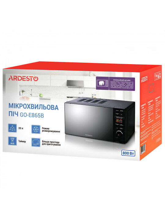 микроволновая печь ARDESTO GO-E865B