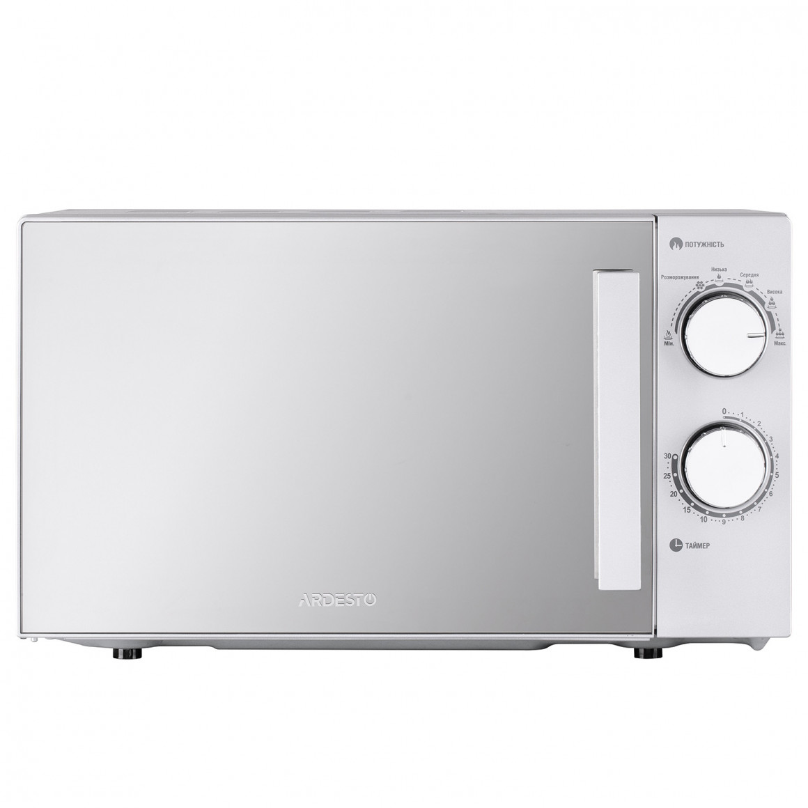 microwave oven ARDESTO GO-S825S