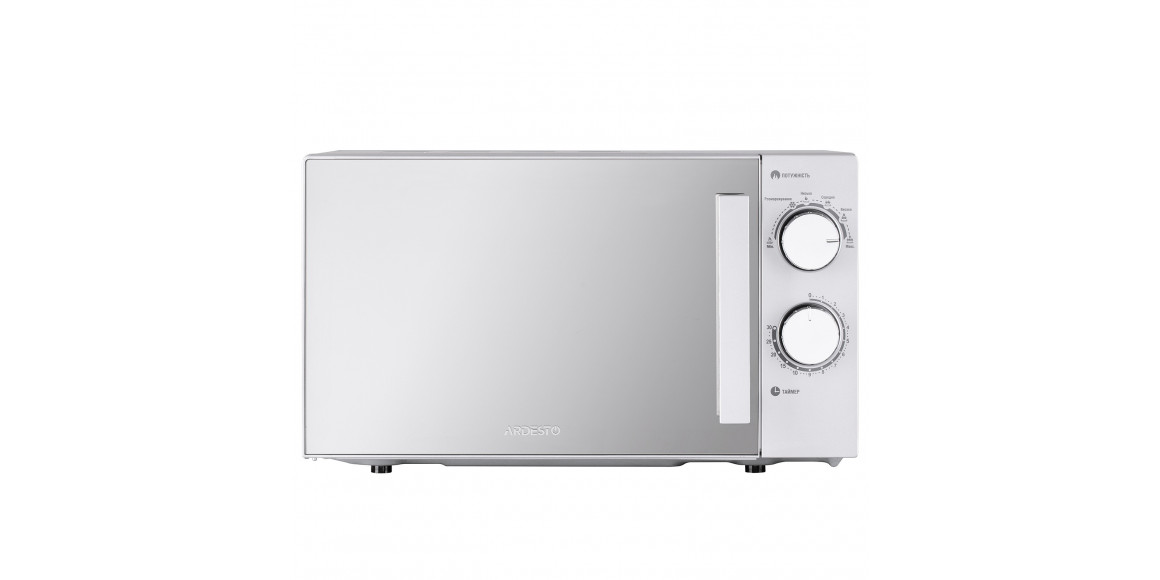 микроволновая печь ARDESTO GO-S825S