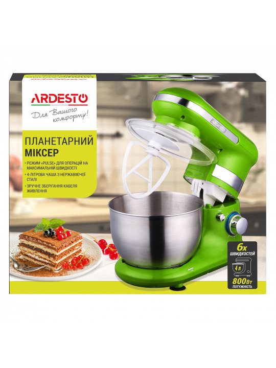 kitchen machines ARDESTO KSTM-8041
