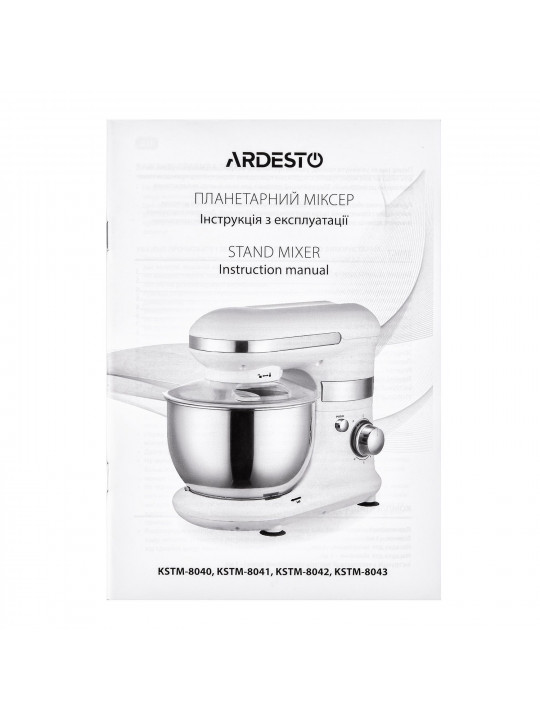 kitchen machines ARDESTO KSTM-8041