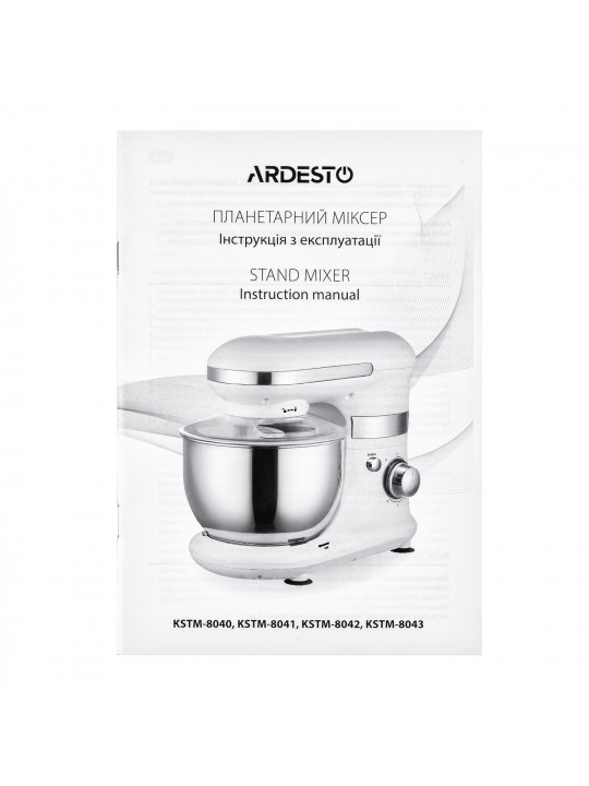 kitchen machines ARDESTO KSTM-8042