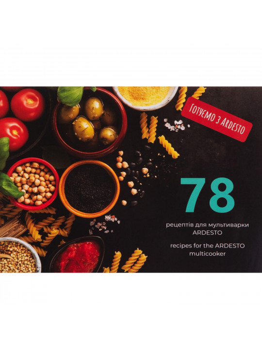 multicooker ARDESTO MC-P13