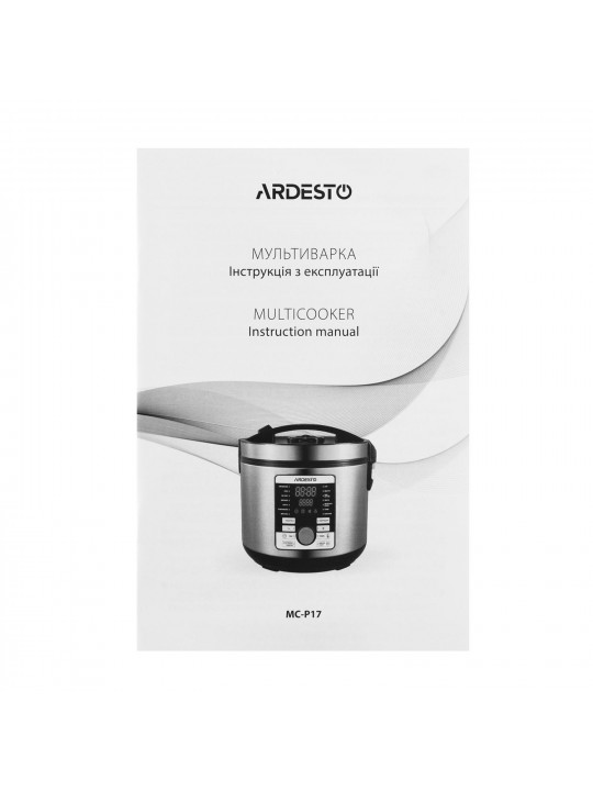 мультиварка ARDESTO MC-P17