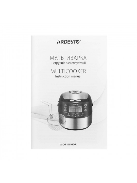мультиварка ARDESTO MC-P17DGDF